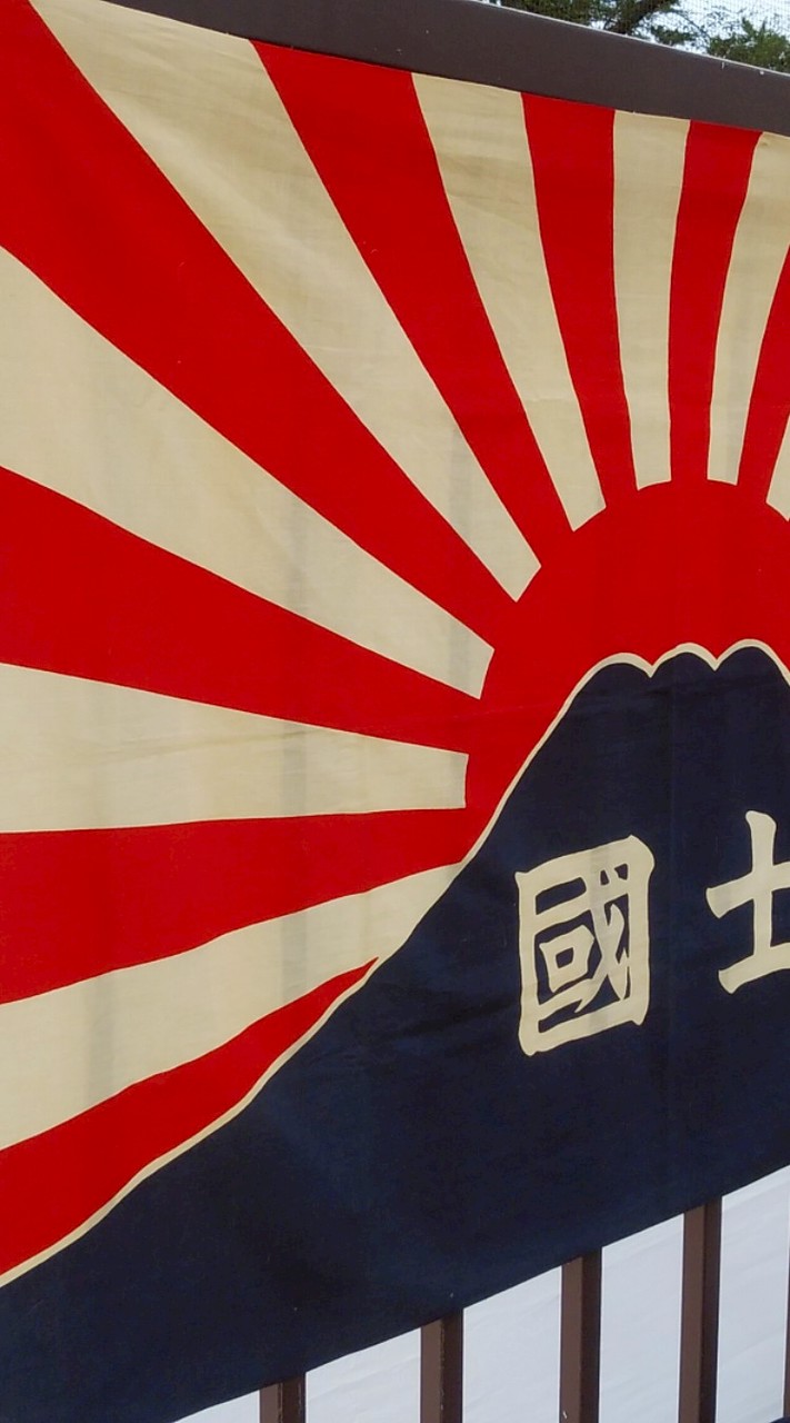 国士舘大学同窓会新潟支部