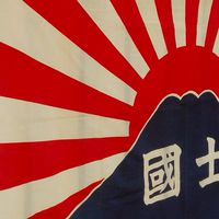 国士舘大学同窓会新潟支部