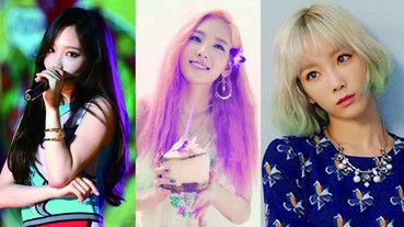 「少女時代」金太妍髮型都美到爆炸 根本是韓國女生的髮型教科書！