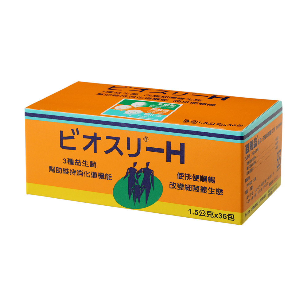 【專品藥局】 百賜益Bio-Three 益生菌細粒 36包