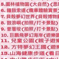 小三通討論相關