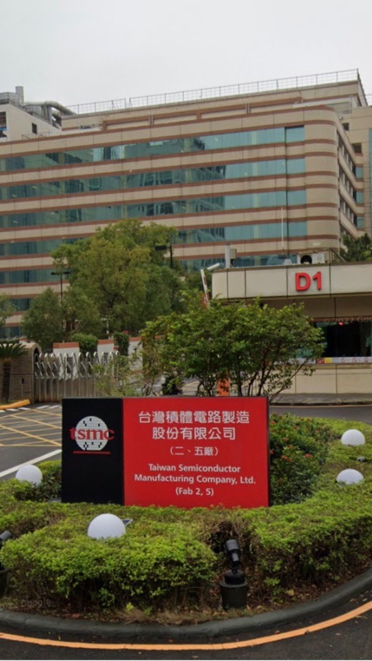 後憲保全TSMC-2&5廠