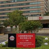 後憲保全TSMC-2&5廠