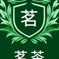 新。茗茶專修班