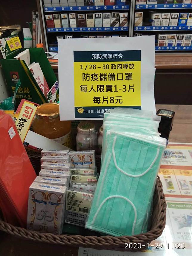 苗栗縣衛生局持續稽查確定各超商已完成口罩鋪貨，每人限購3片