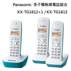 ◎橘色背光螢幕燈|◎表面指紋防污處理|◎快速未接來電查詢(CID)商品名稱:Panasonic松下國際牌數位多子機無線電話KX-TG1612+1/KX-TG1613(湖水藍)品牌:Panasonic國