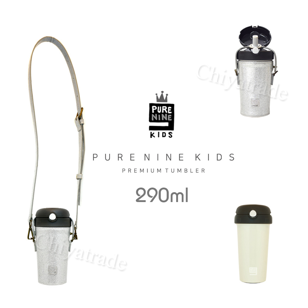 【韓國PURENINE】Kids兒童頂級時尚彈蓋隨身保溫杯 水壺-290ML(附皮杯套+背帶)-銀色皮套+黑蓋瓶組