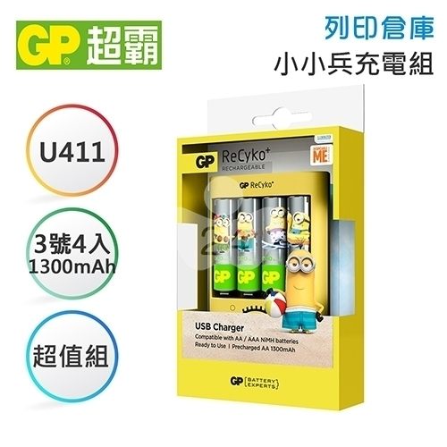 ．小小兵3號鎳氫充電池4入n．USB充電器，適用3號/4號充電池n．ED顯示燈顯示充電狀況