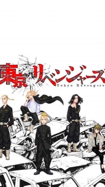 Tokyo Revengers Community