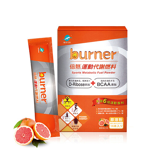 船井生醫 burner倍熱 運動代謝燃料 14包/盒 規格 : 14包/盒 產地 : made in taiwan 說明每次食用一包沖泡500c.c.冷開水飲用搭配運動尤佳 冷飲沖泡方式每包請以500