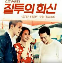 10 Ost Best Drama Korea Favorit 2016, Kamu Suka yang Mana?