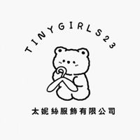 太妮絲服飾-瑞豐店VIP