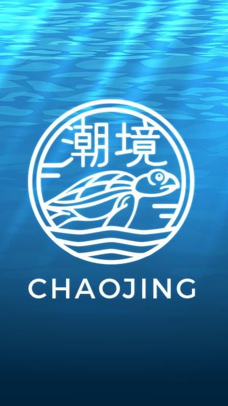 （潮海致境） 潛水好夥伴