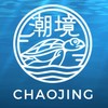 （潮海致境） 潛水好夥伴