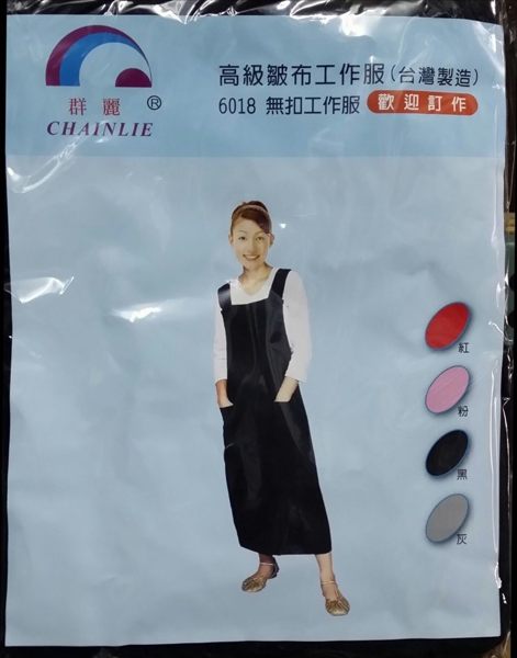 (現貨特價)群麗 無扣美髮剪髮圍巾 設計師專用工作服 設計師 美髮工作服 剪髮 染髮 燙髮 皆可使用