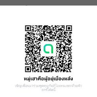 หมู่เฮาคือผู้อยุ่เบื่องหลัง