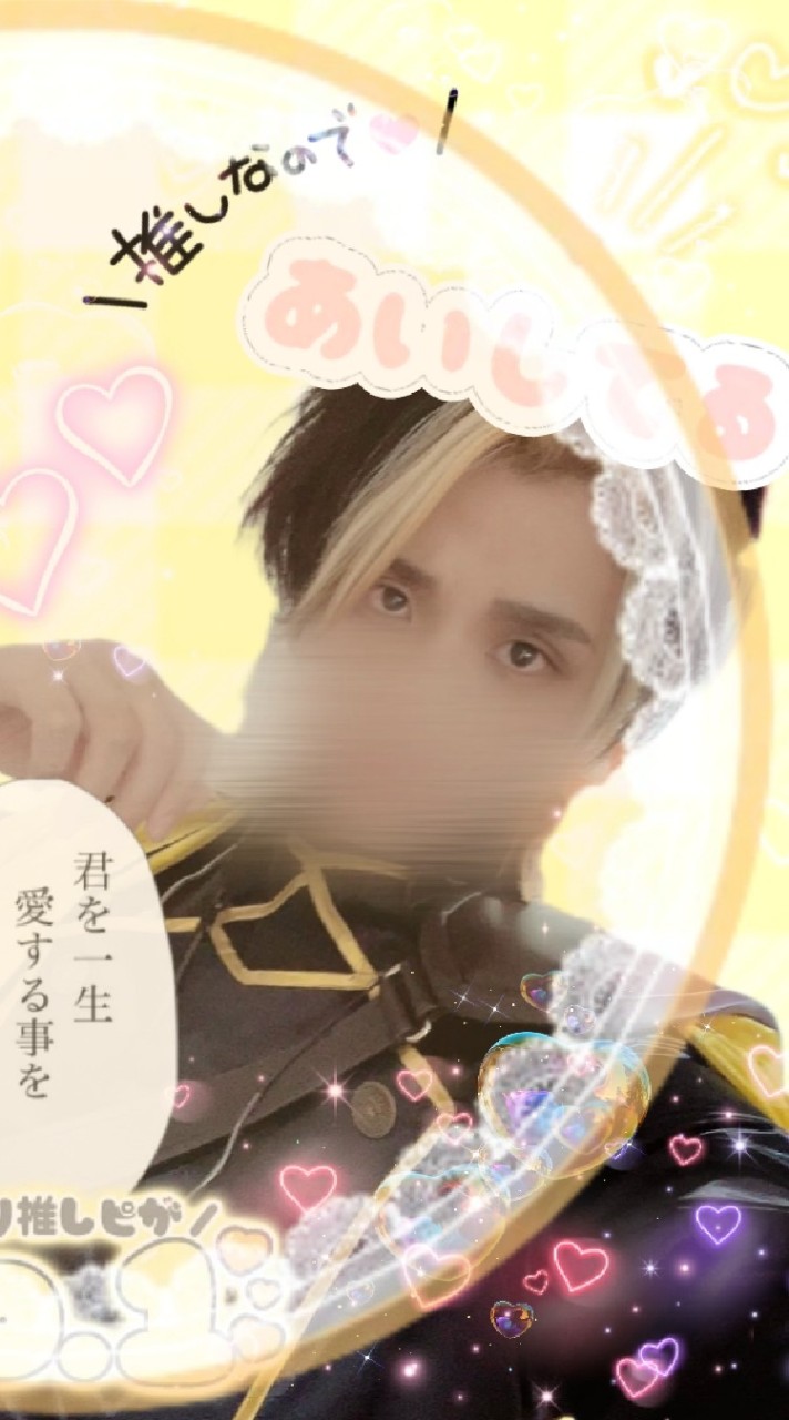 もあさんのFFかもんのオープンチャット