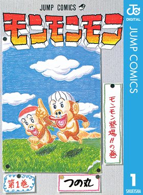 サバイビー サバイビー 3 つの丸 Line マンガ