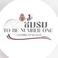 กลุ่มทูบีทูใจไว้ส่งรูป