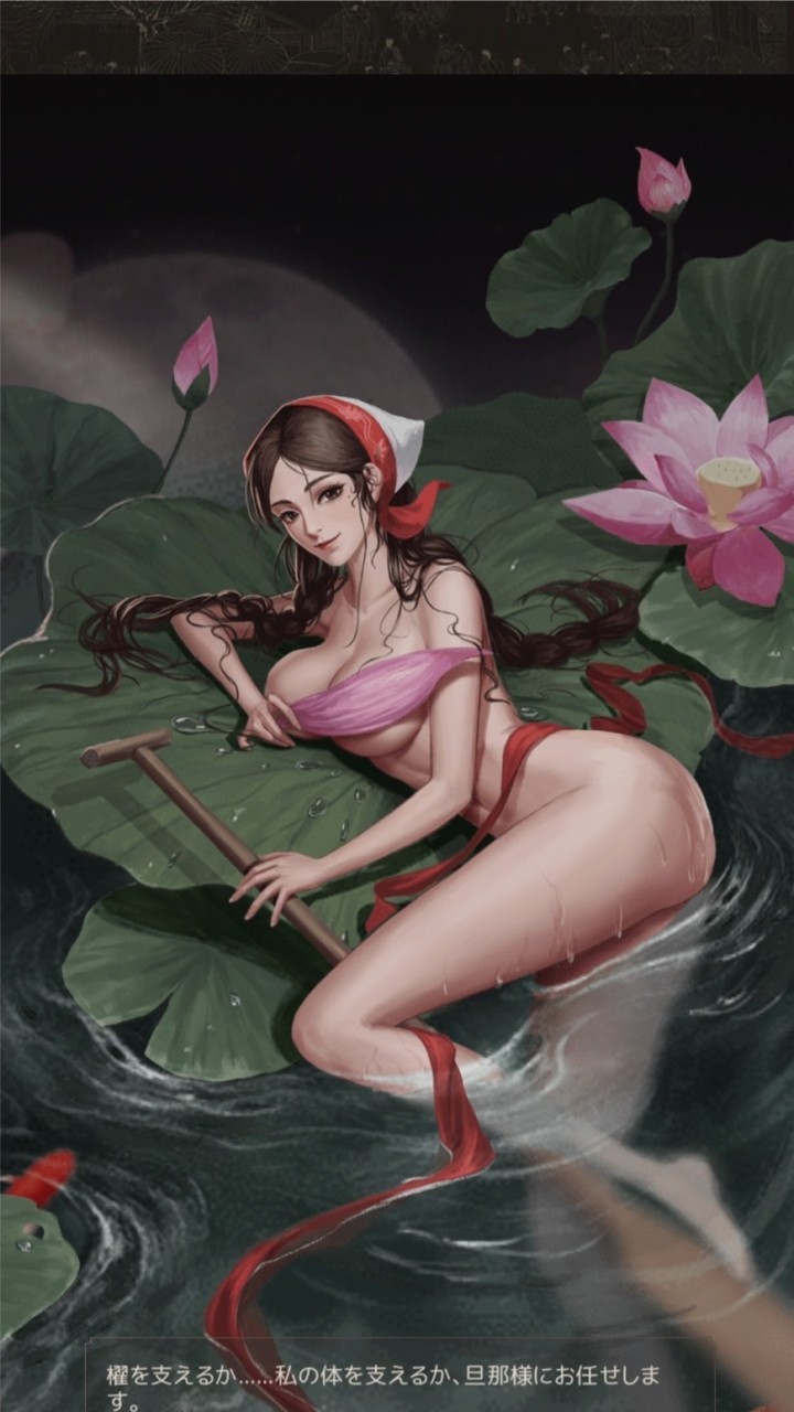 羽生商会（雑談）