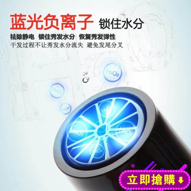 負離子吹風機大功率3000w家用4000w理發店發廊專用6000超大5000