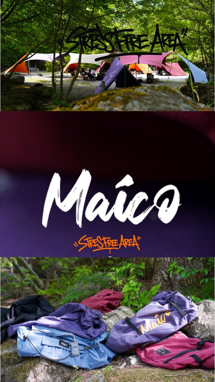 キャンプギヤメーカ「Maico」好きのお部屋〜stress free area〜