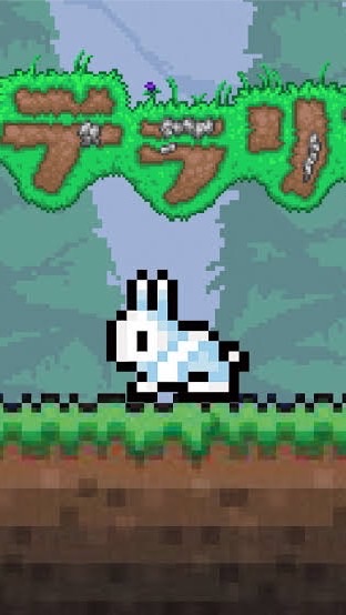 テラリアSwitch版　みんなでマルチ！