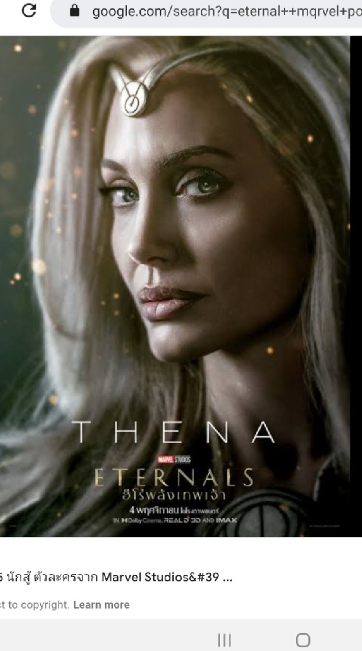 Eternal marvel movies  คุยกัน ระบายกันที่นี่