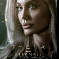 Eternal marvel movies  คุยกัน ระบายกันที่นี่