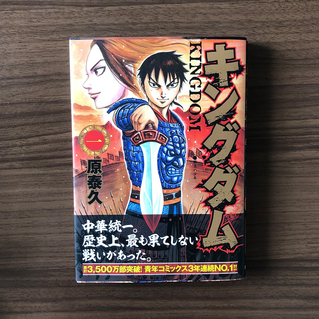 漫画好き編集がおすすめ 推しが見つかる 戦う姿がかっこいい漫画５選