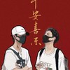 Wang Xiao 博君一消🐰🦁❤️💛💚
