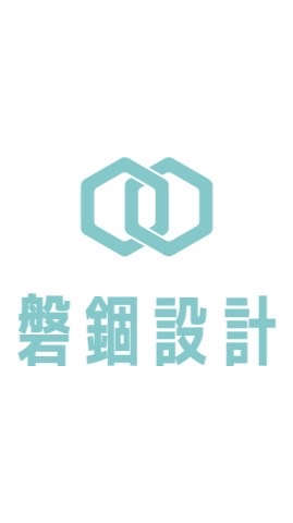 磐錮設計（貨櫃的專家）