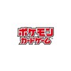 日本全国ポケカ販売情報発信