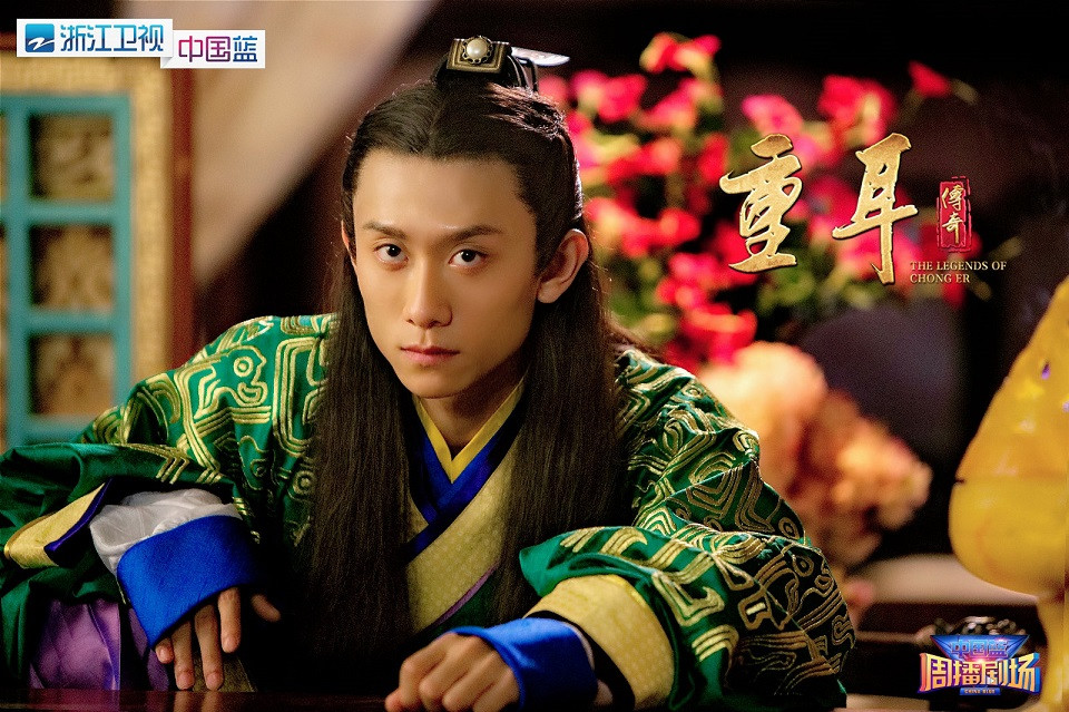 你追過的超雷古裝劇8：王龍華、張含韻《重耳傳奇》