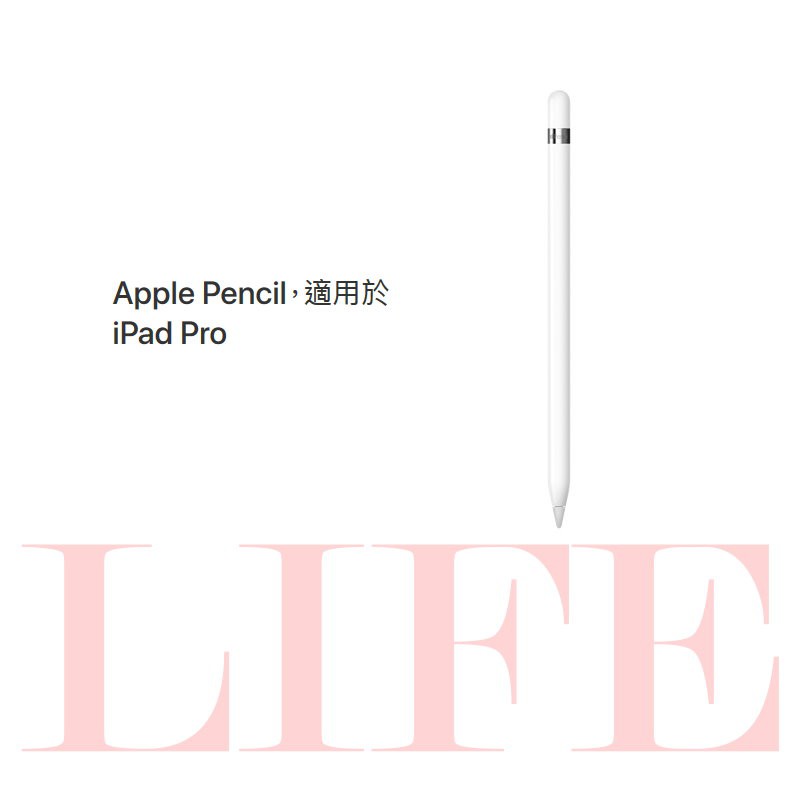 概觀 Apple Pencil 大大擴展了 iPad Pro 的威力，為創意的無限可能開啟全新境界。它能靈敏感應筆尖的壓力與傾斜角度，你可以輕易控制線條粗細、刻畫細緻陰影，進而產生一系列藝術效果；與傳