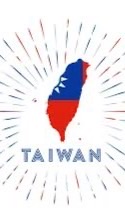 🇼🇸 Taiwan 🇼🇸