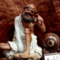 中医葯心得研習中心
