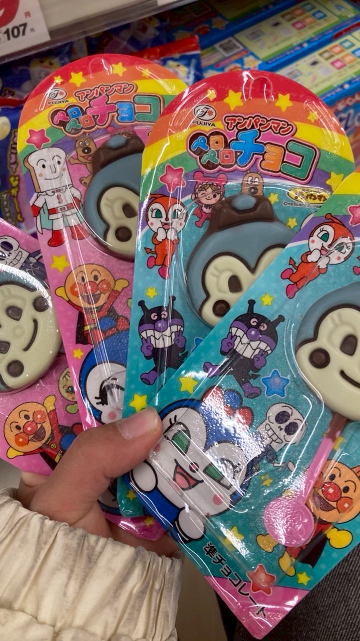 流行りにめっちゃくわしいひとーー