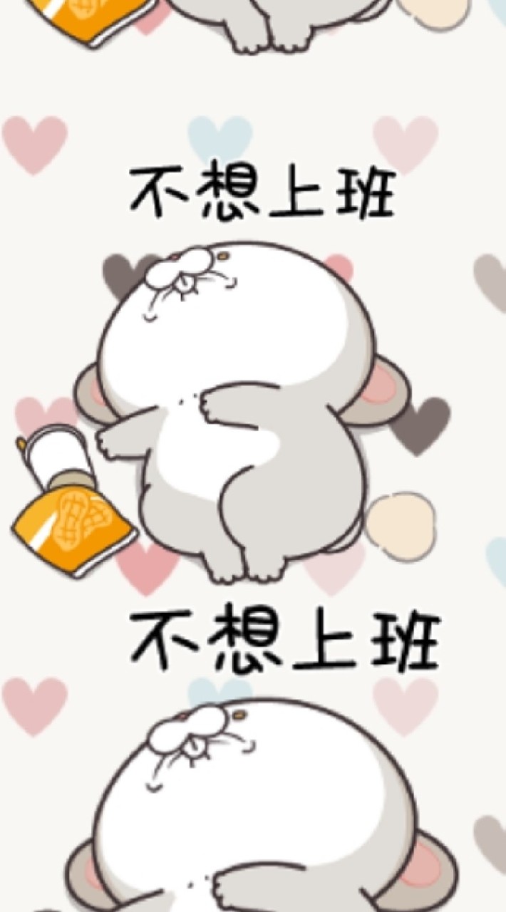 合鈦異常單