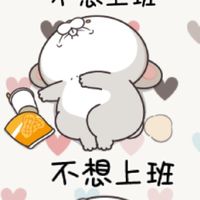 合鈦異常單