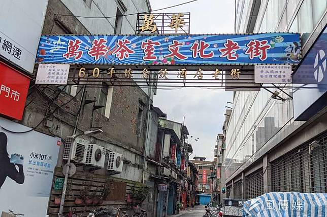 注意 從基隆到高雄 從拜廟到 喝茶 萬華茶室群聚案活動史一次看 風傳媒 Line Today