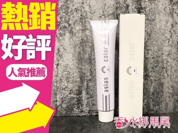 ARIMINO 愛麗美娜 香娃 亞炫保濕霜 D-5 100g 護髮 護色 粗硬髮◐香水綁馬尾◐