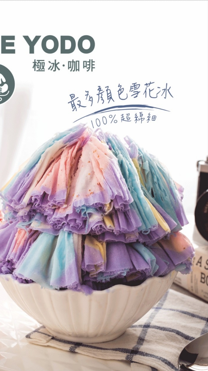 見康食品【技術交流】冰飲業創業輔導