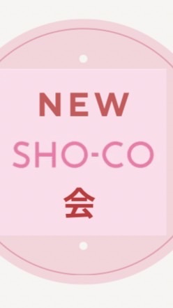 🆕SHO-CO会
