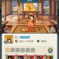 初心瘋盟 好聚好散 有望重建瘋盟