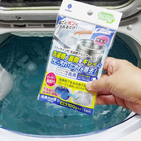 日本 紀陽 顏色顯示氧系洗衣槽清潔劑 100g 洗衣機槽清洗劑 洗衣槽清潔 抗菌 清潔 清潔劑