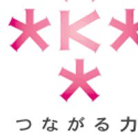 【2026】大阪経済大学　オープンチャット