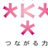 大阪経済大学　オープンチャット