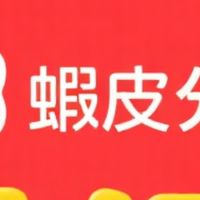 蝦皮分潤數據-短影音關鍵字