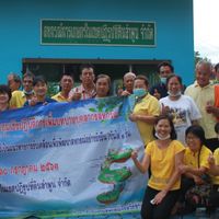 สมาชิกสหกรณ์การเกษตรในเขตปฏิรูปที่ดิน ลำพูน จำกัด